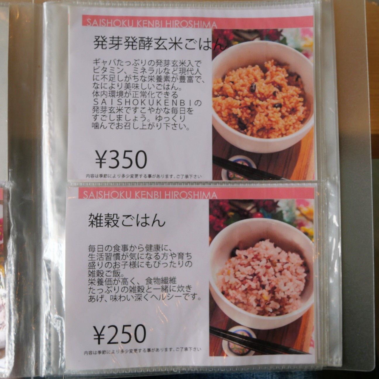 f:id:modokimaru:20260603184853j:image f:id:modokimaru:20260603184853j:image