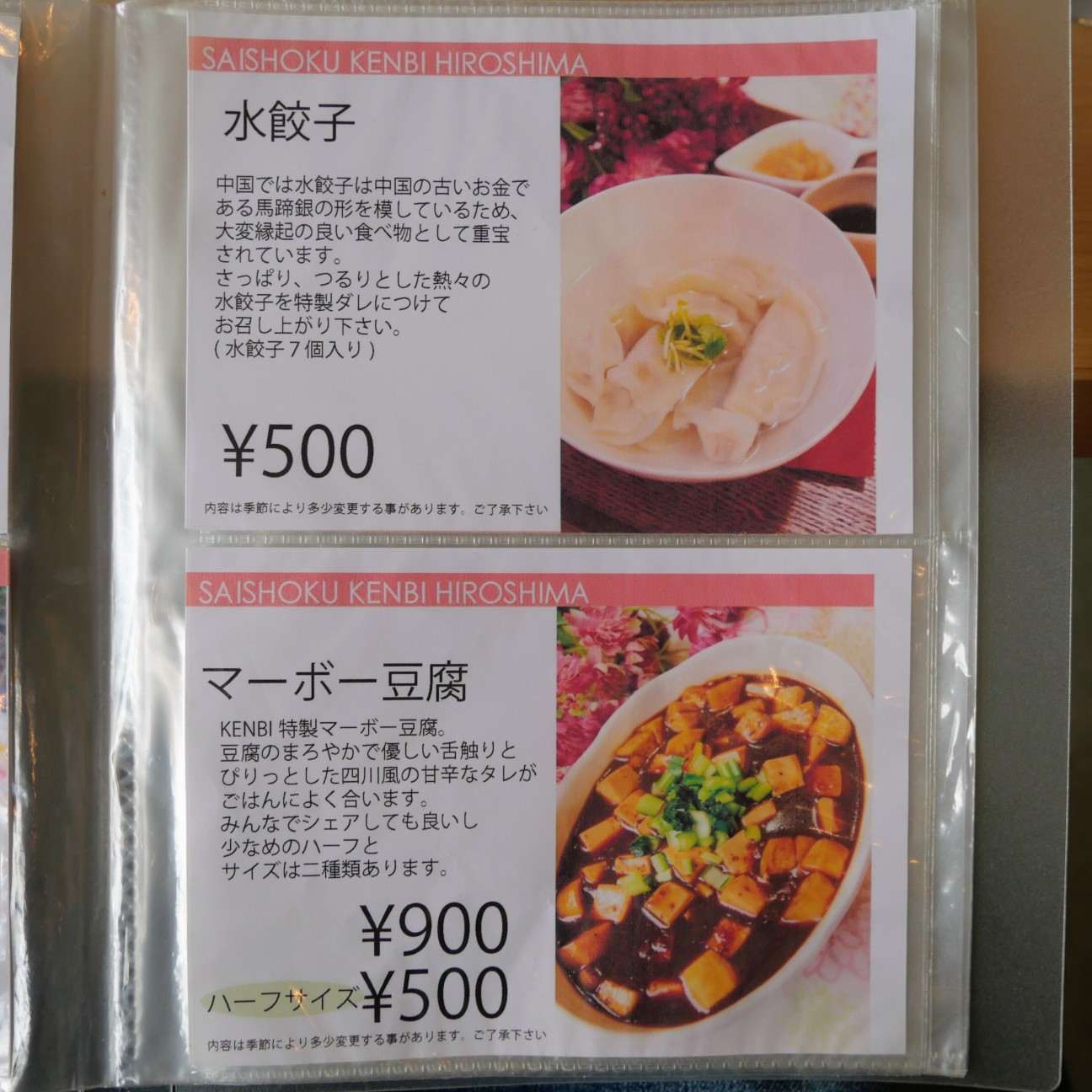 f:id:modokimaru:20260603184857j:image f:id:modokimaru:20260603184857j:image