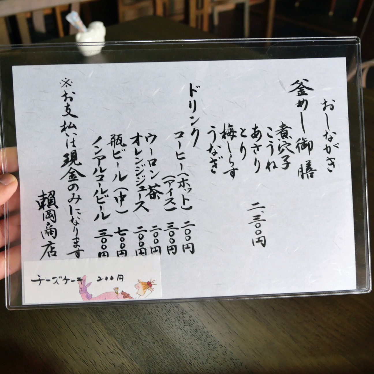f:id:modokimaru:20260606090325j:image f:id:modokimaru:20260606090325j:image