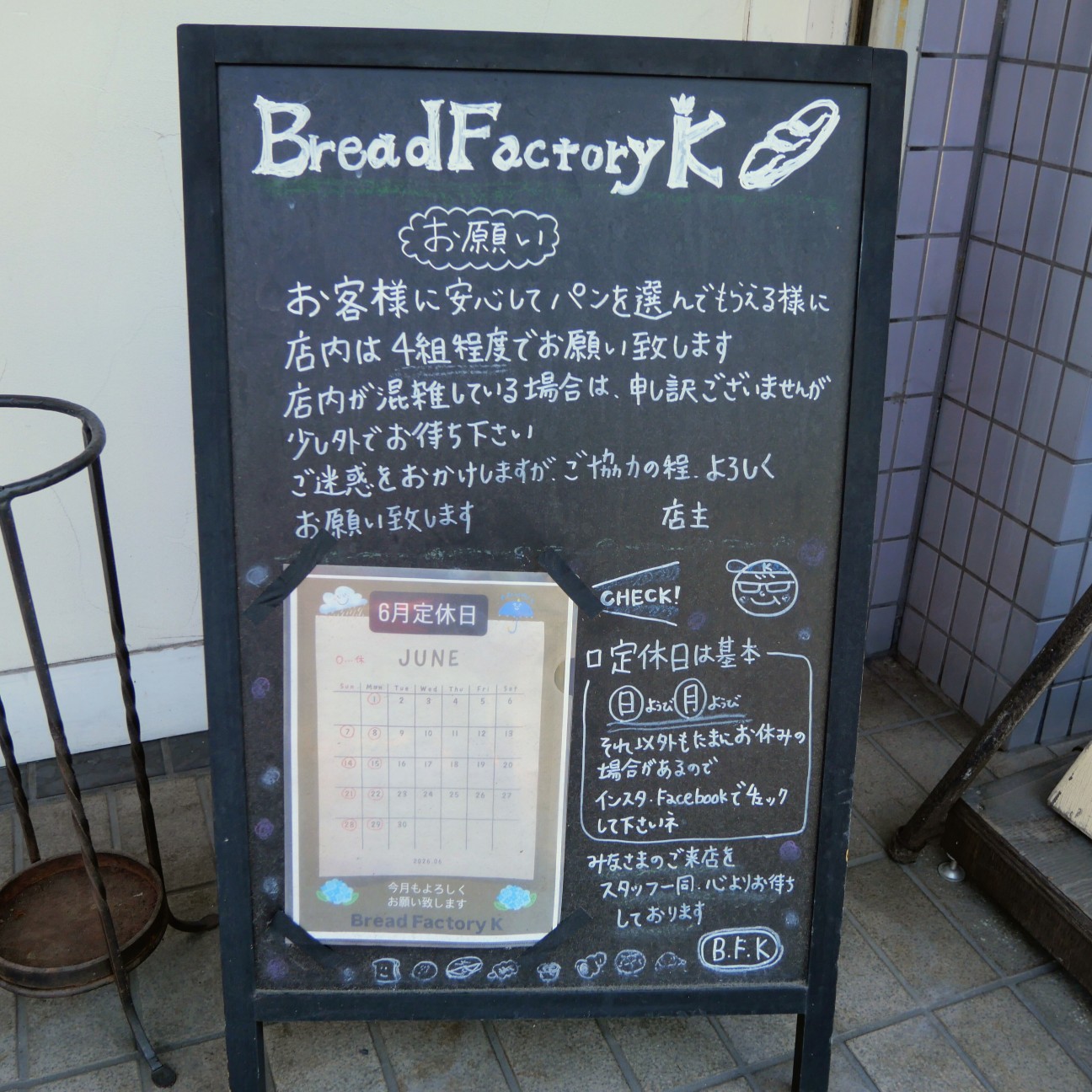 f:id:modokimaru:20260611174513j:image