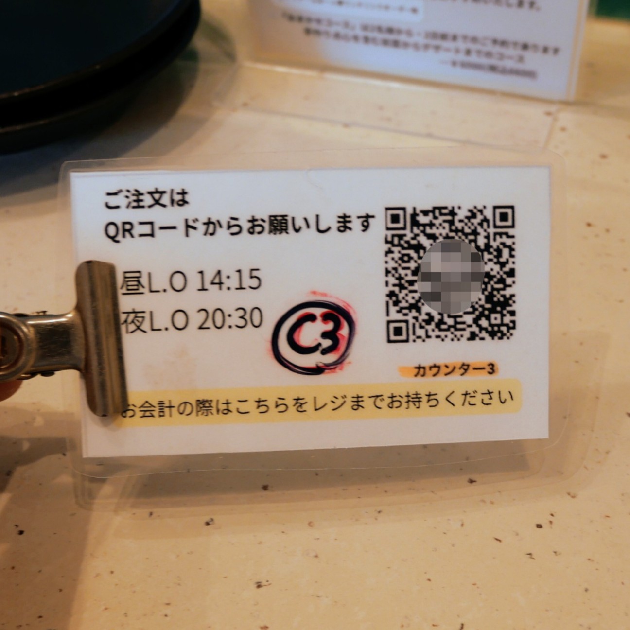 f:id:modokimaru:20260611223943j:image