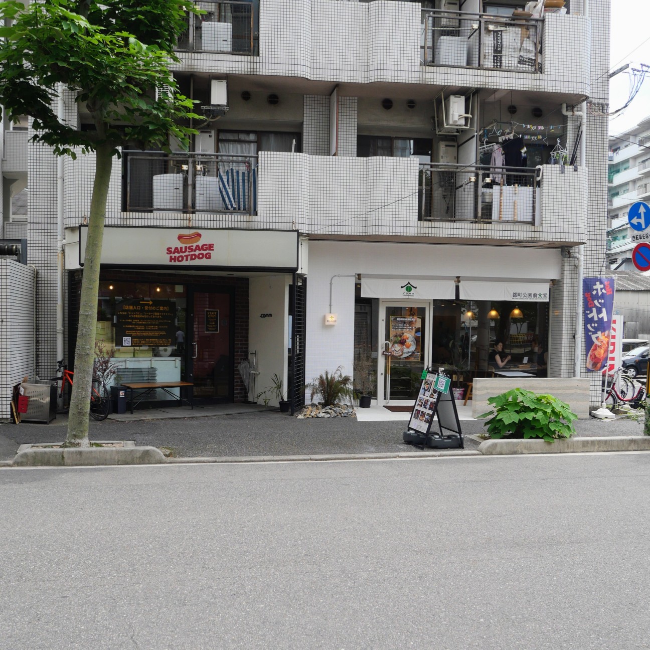 f:id:modokimaru:20260617193920j:image f:id:modokimaru:20260617193920j:image