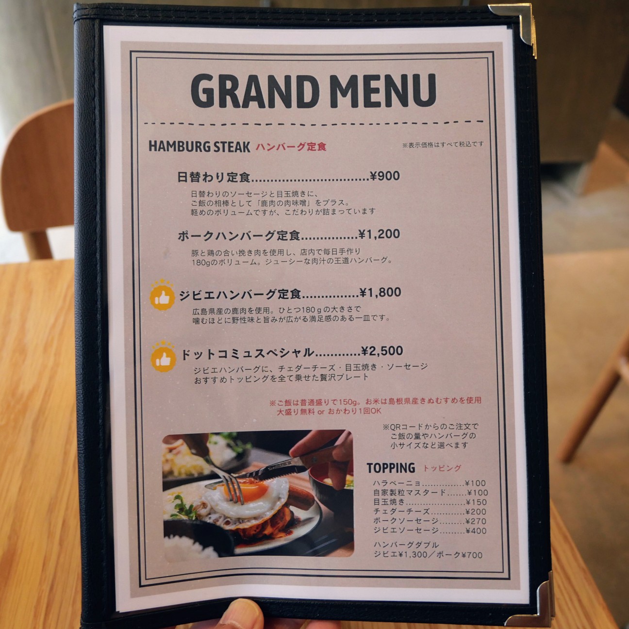 f:id:modokimaru:20260617193933j:image f:id:modokimaru:20260617193933j:image