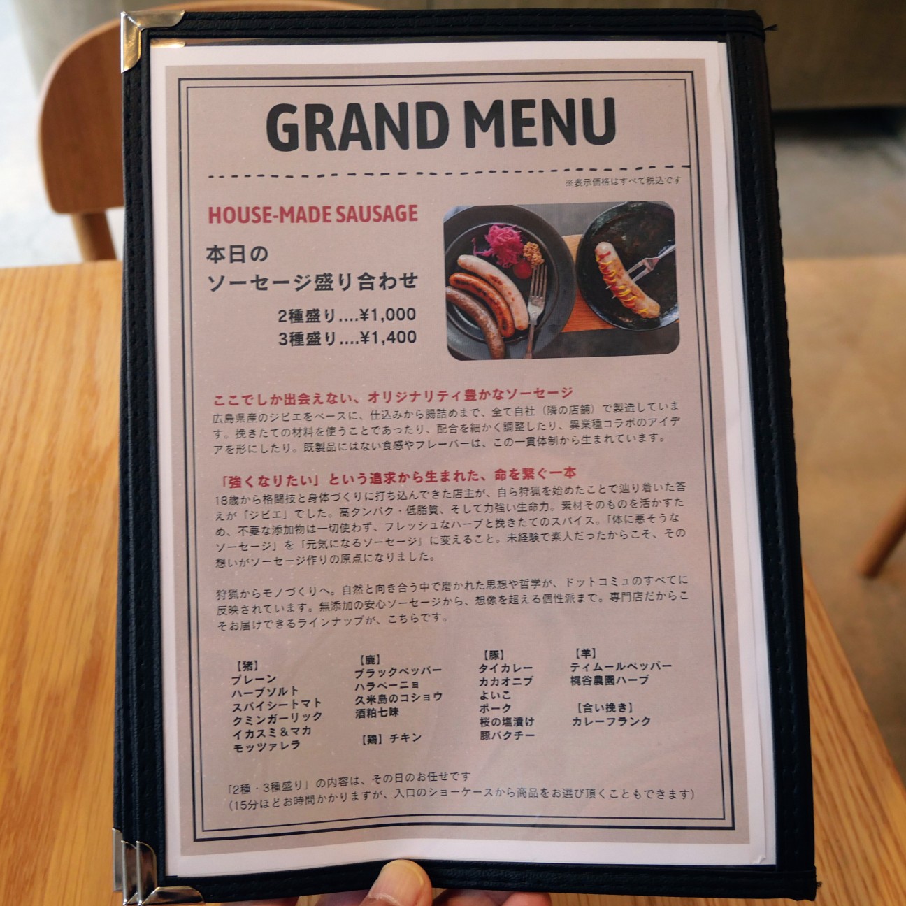 f:id:modokimaru:20260617193939j:image f:id:modokimaru:20260617193939j:image