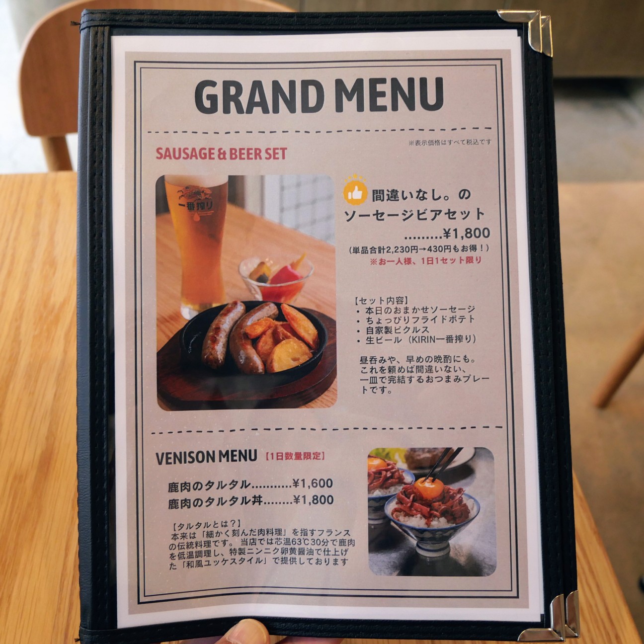 f:id:modokimaru:20260617193942j:image f:id:modokimaru:20260617193942j:image