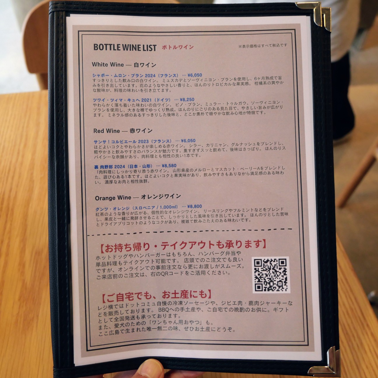 f:id:modokimaru:20260617193946j:image f:id:modokimaru:20260617193946j:image