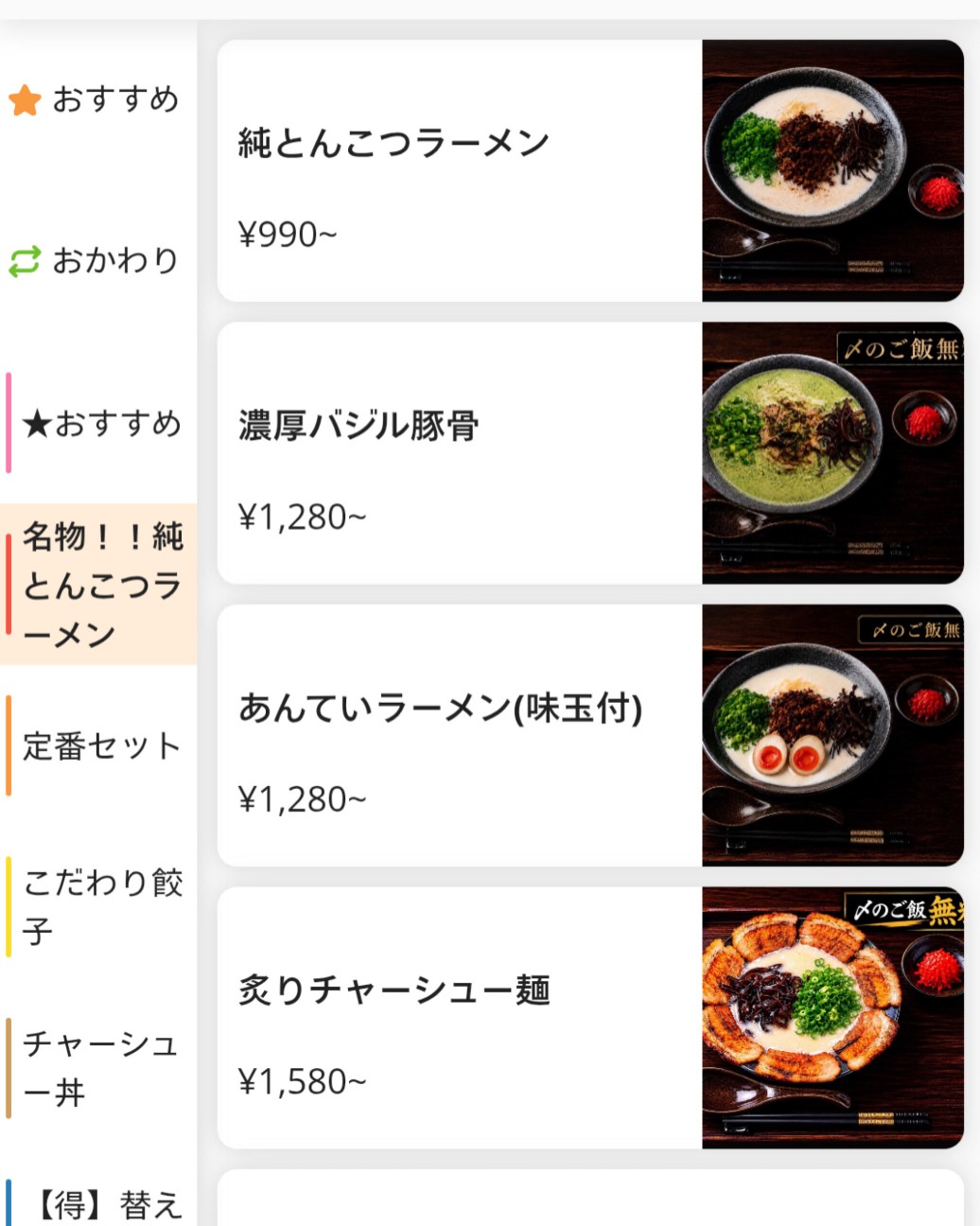f:id:modokimaru:20260622160725j:image