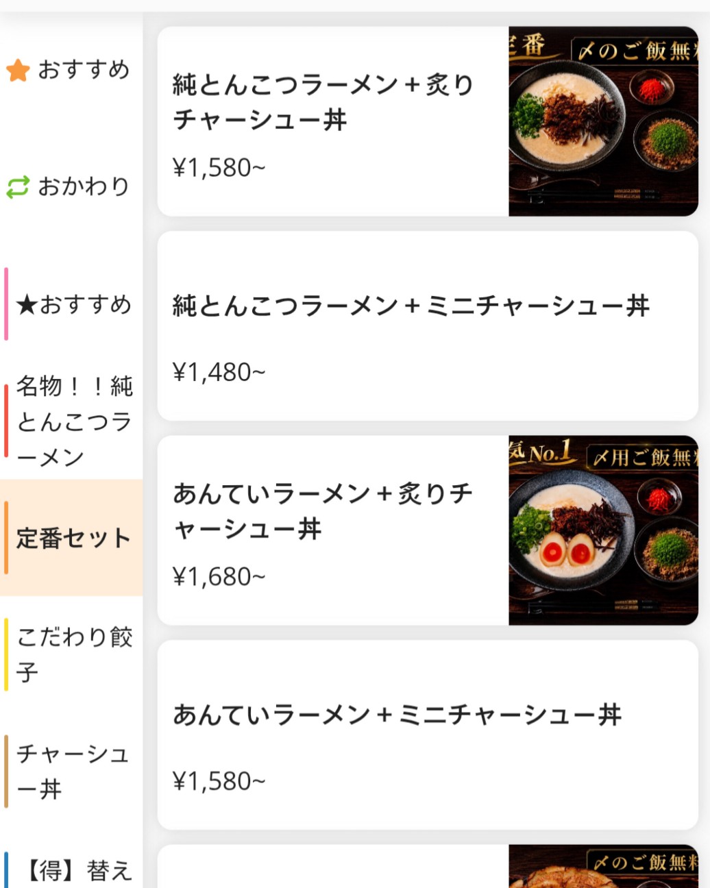 f:id:modokimaru:20260622160726j:image