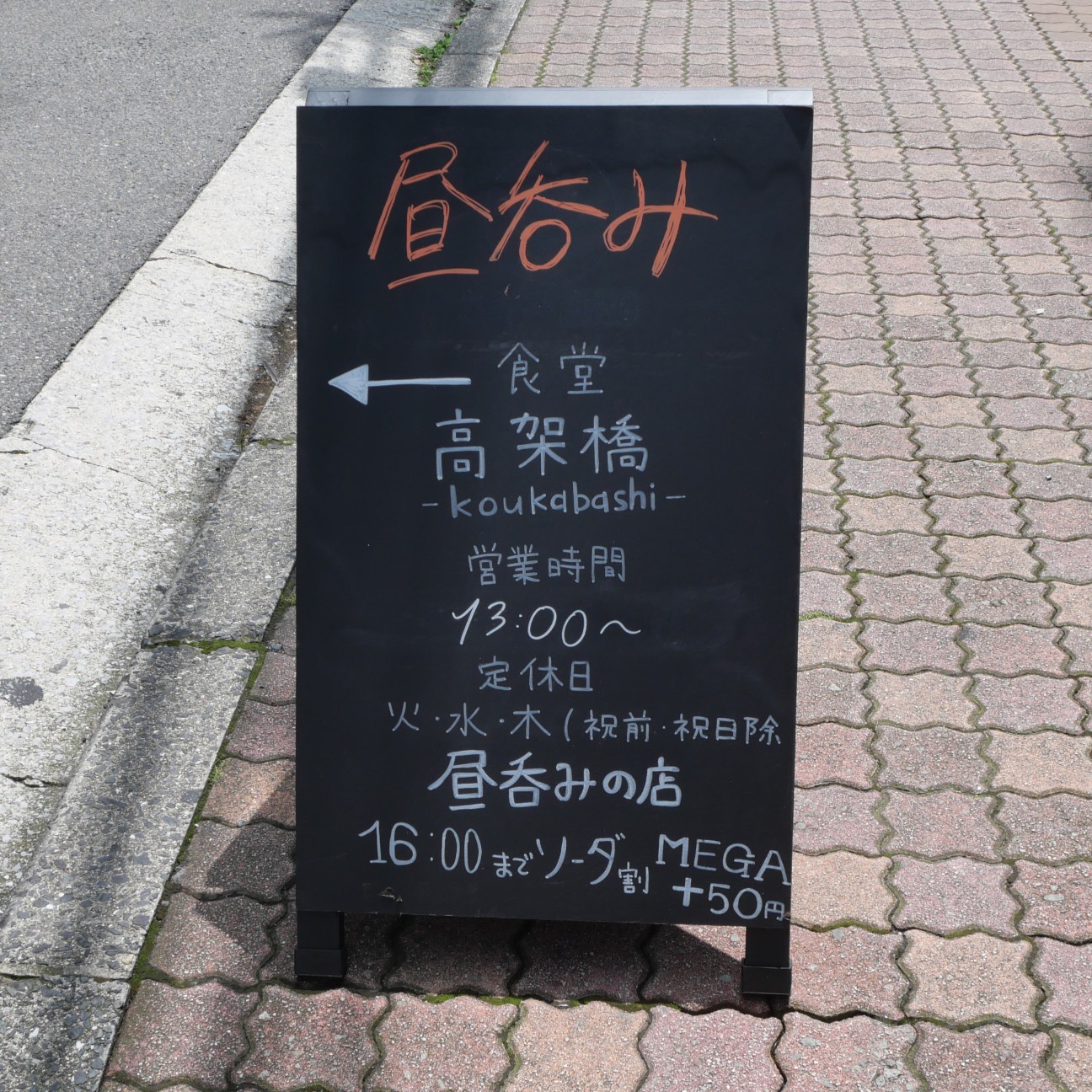 f:id:modokimaru:20260629155011j:image