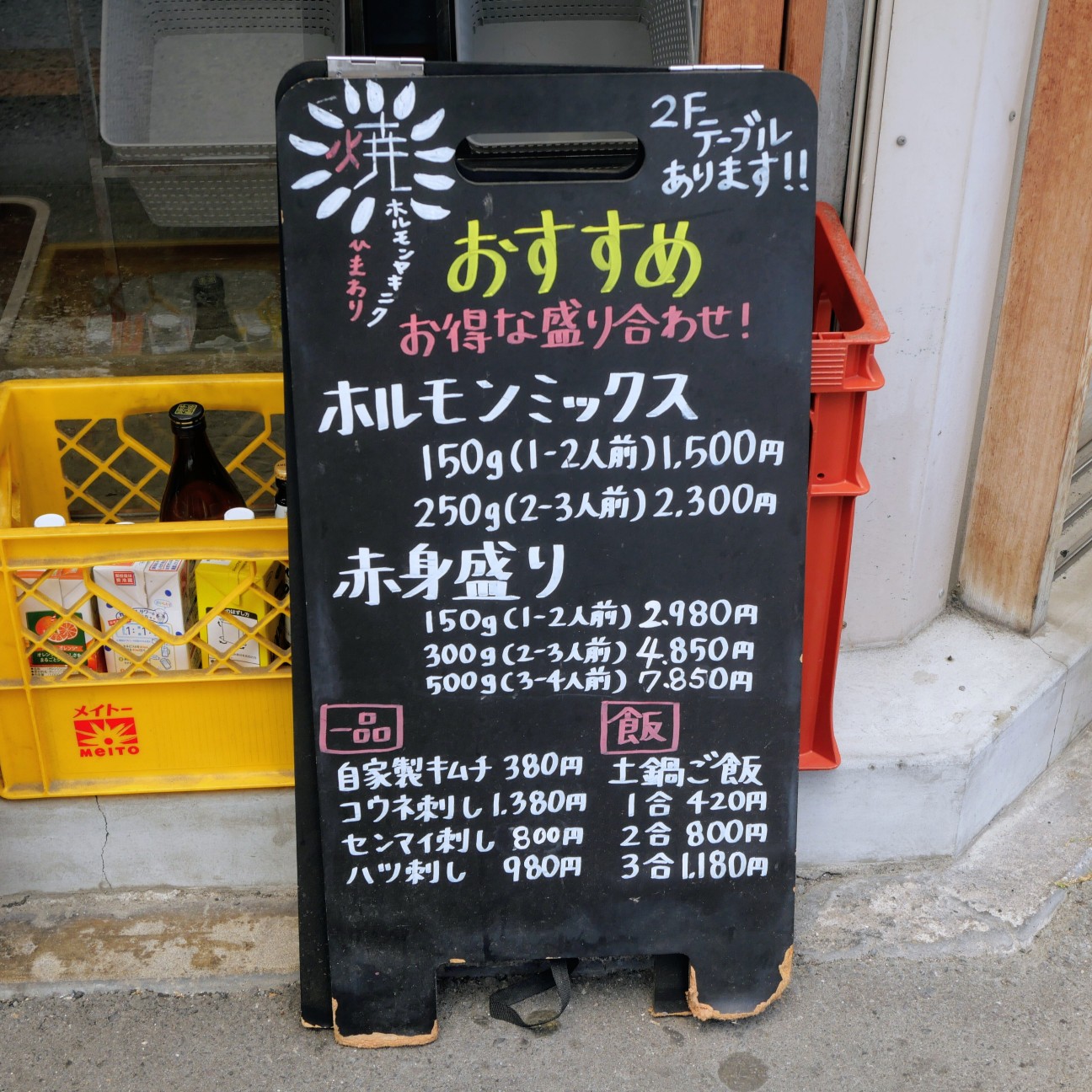 f:id:modokimaru:20260630093242j:image