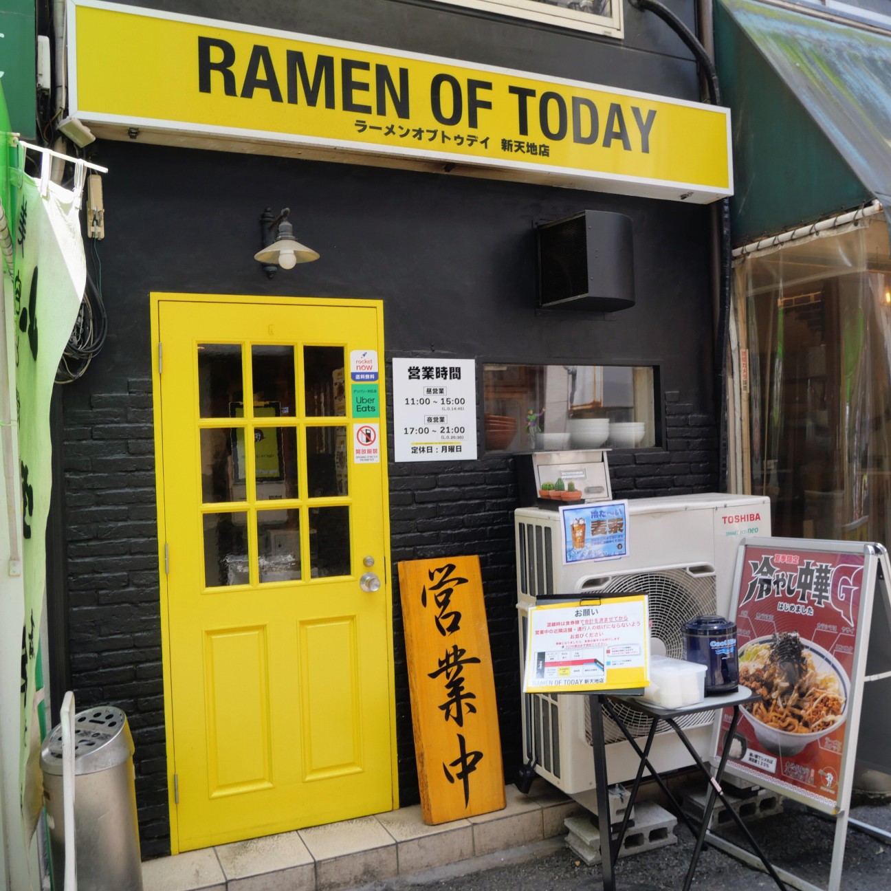 RAMEN OF TODAY】冷やし中華がイメージと違いすぎる。二郎インスパイア