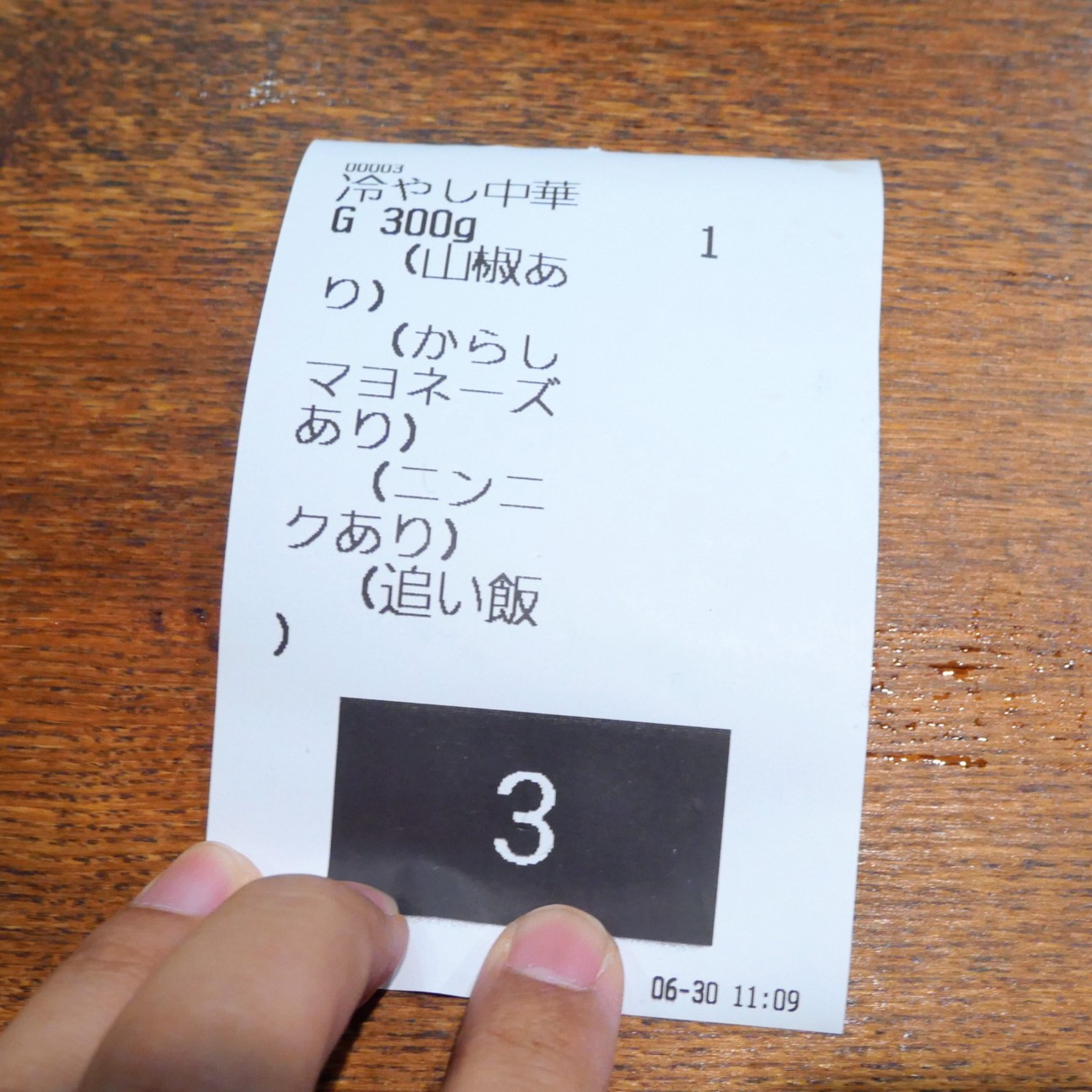 f:id:modokimaru:20260701171523j:image