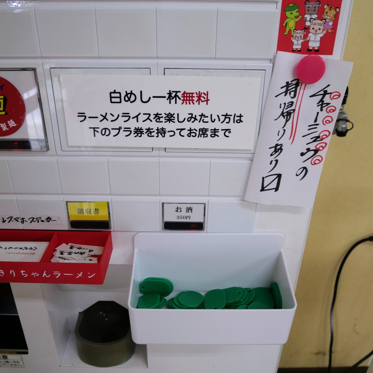 f:id:modokimaru:20260704082146j:image