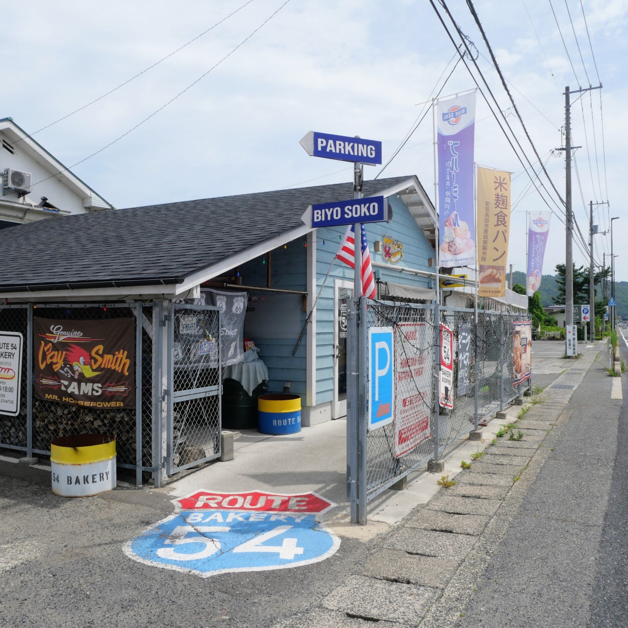ROUTE54 BAKERY】200円前後がほとんどなお手頃価格のパン屋さん
