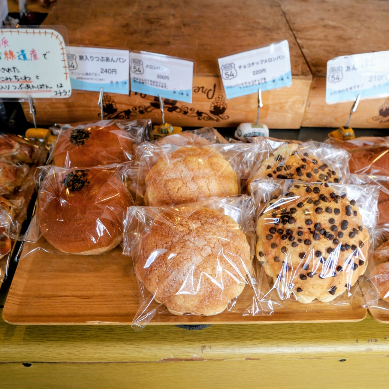 ROUTE54 BAKERY】200円前後がほとんどなお手頃価格のパン屋さん