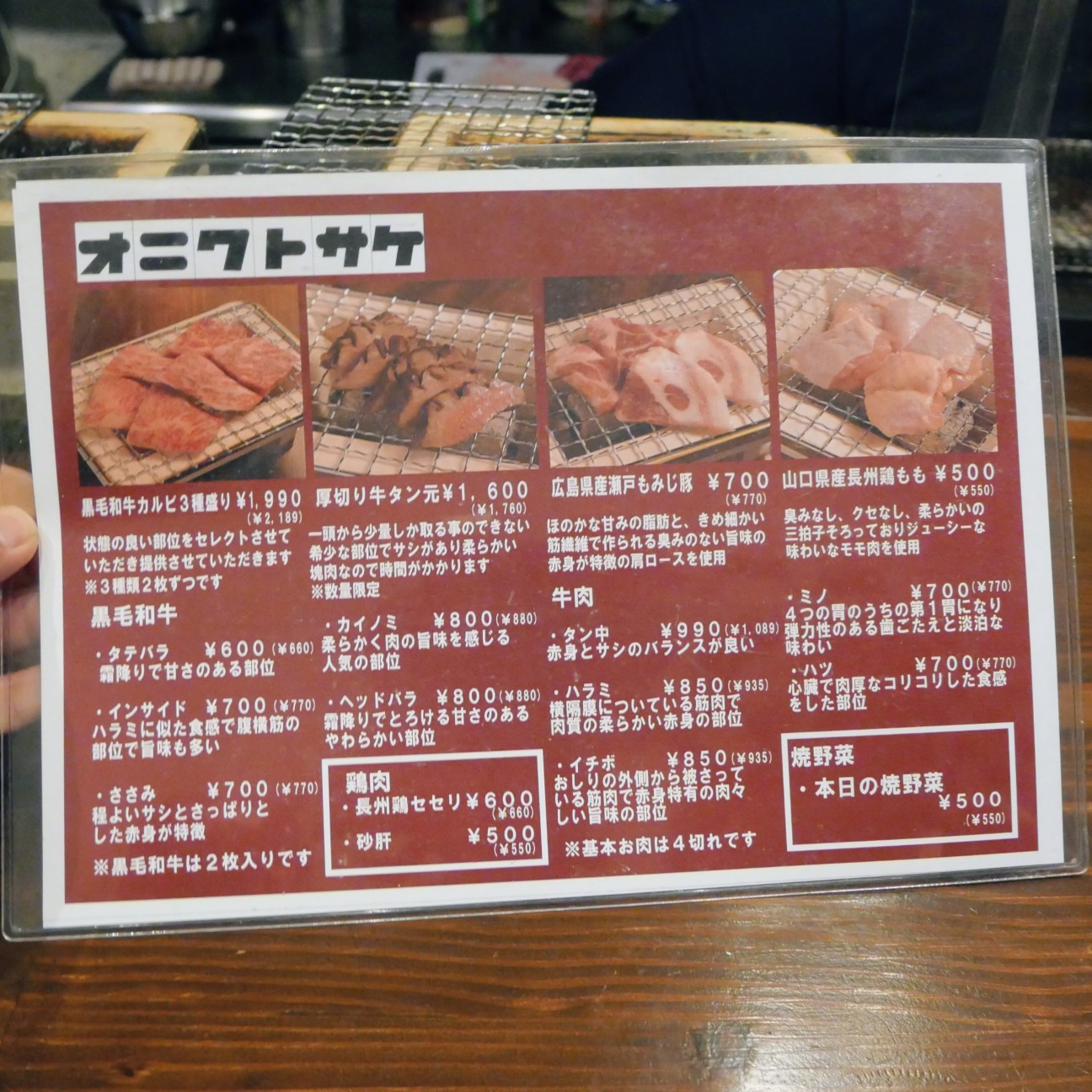 f:id:modokimaru:20260705055147j:image