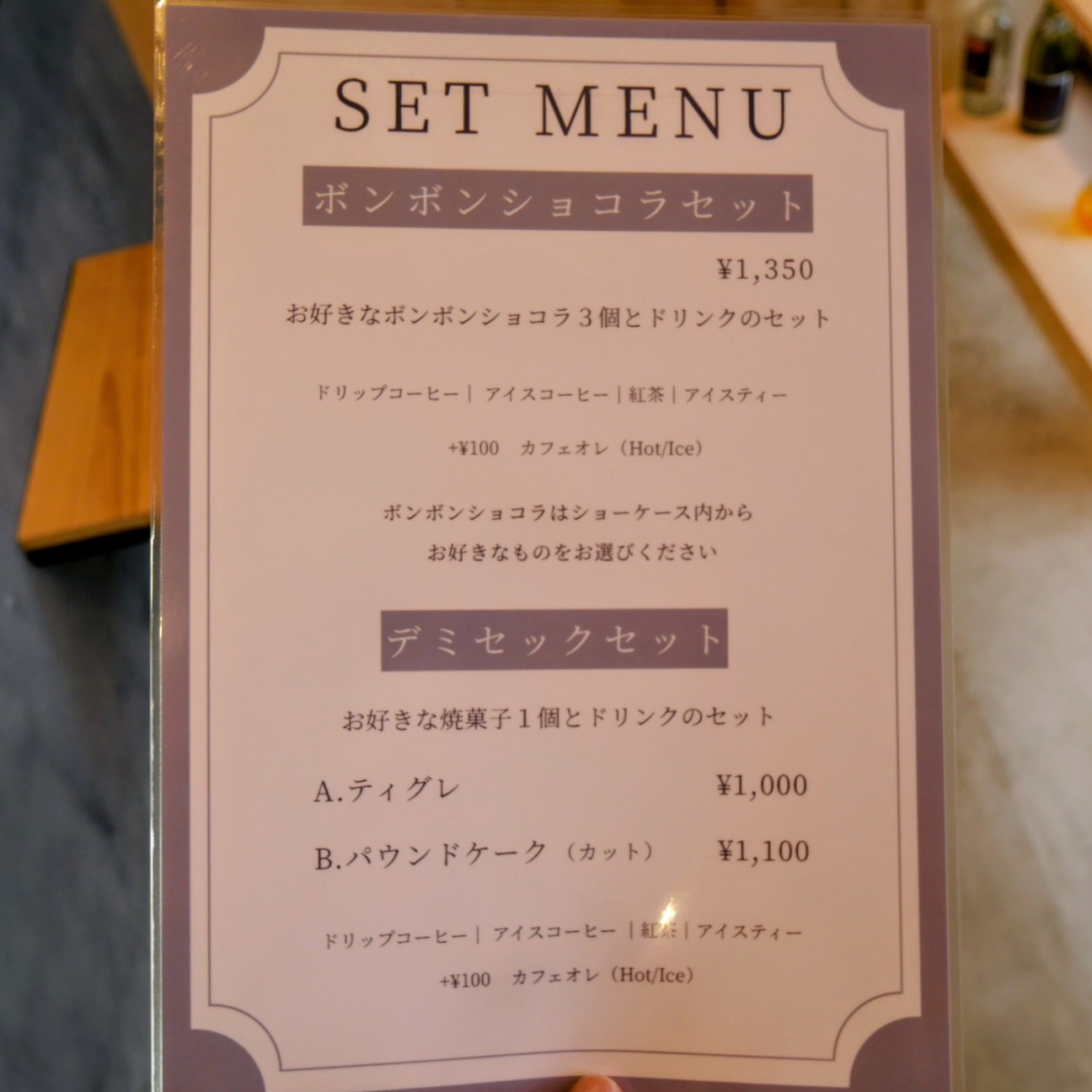 f:id:modokimaru:20260706182012j:image