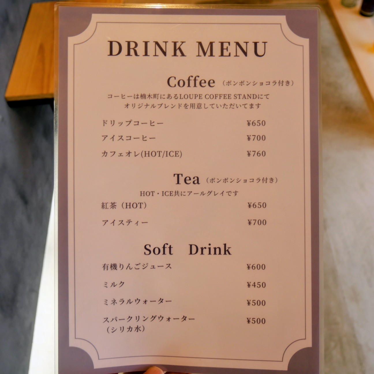 f:id:modokimaru:20260706182013j:image