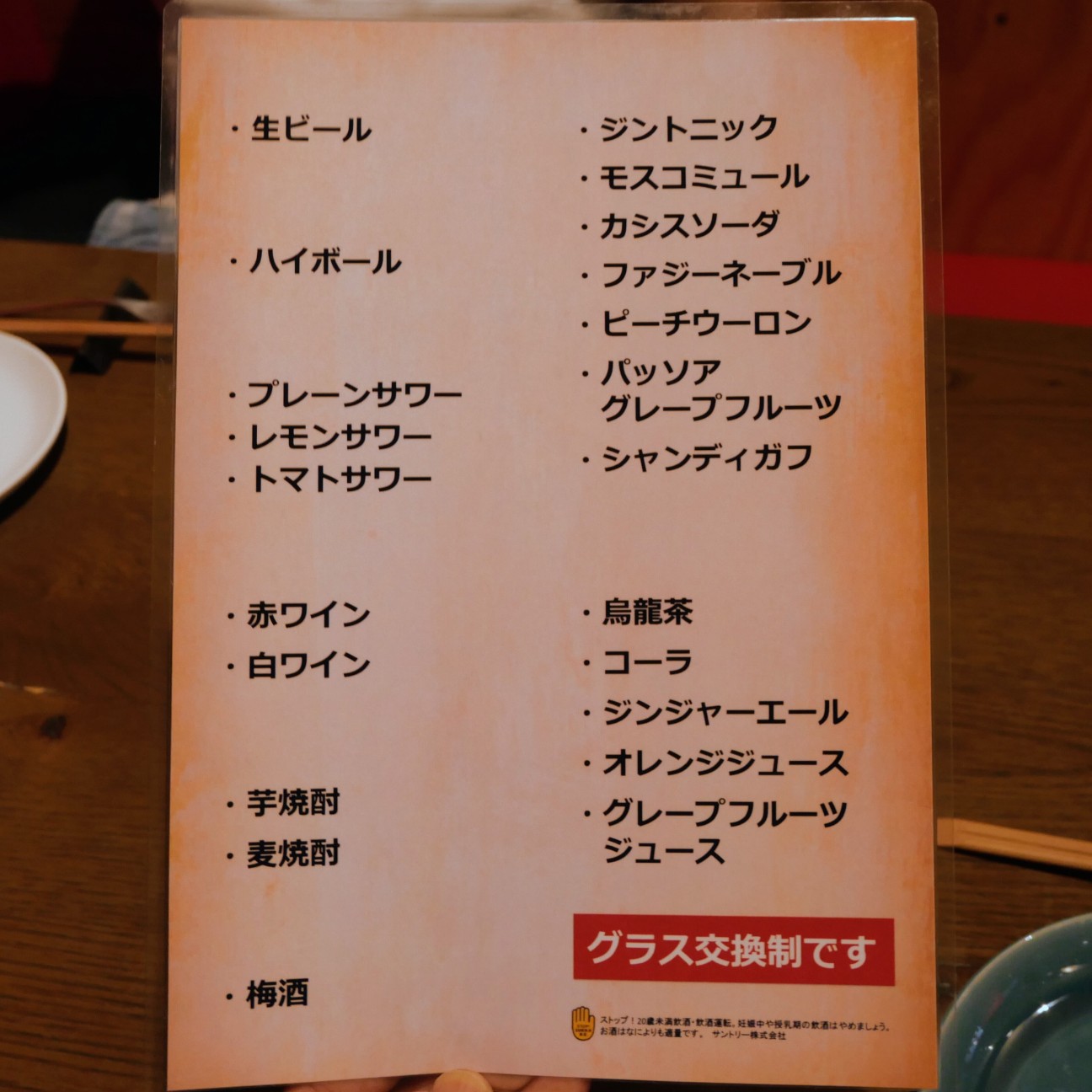 f:id:modokimaru:20260710074308j:image