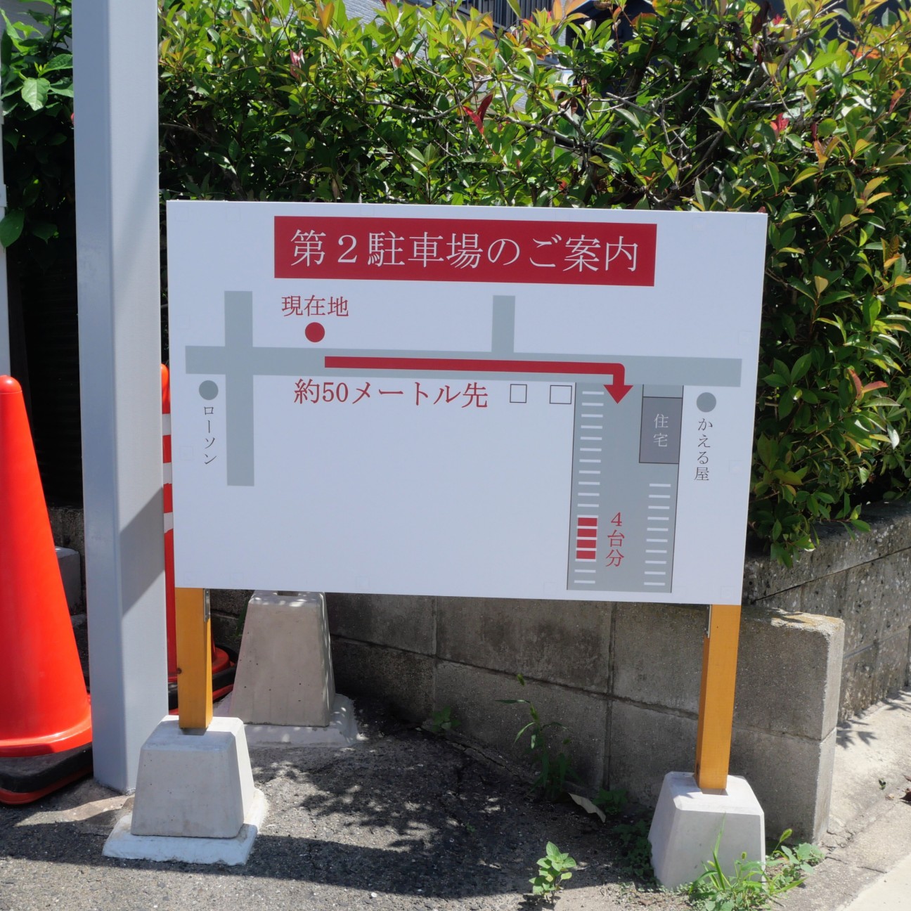 f:id:modokimaru:20260711124828j:image