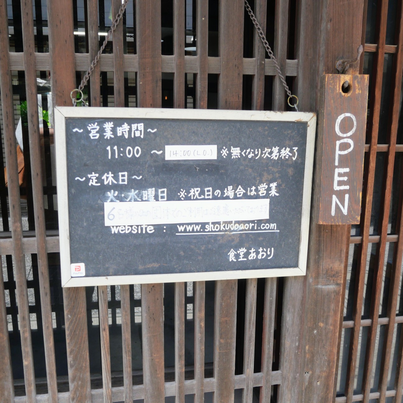 f:id:modokimaru:20260713140914j:image