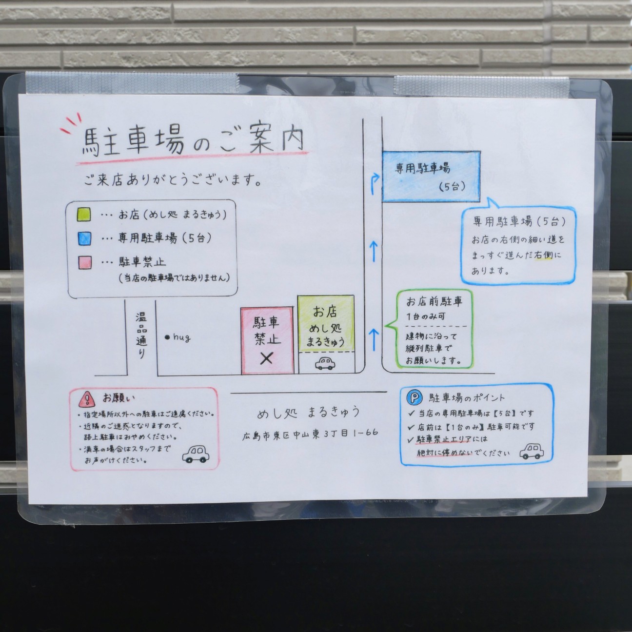f:id:modokimaru:20260715182649j:image