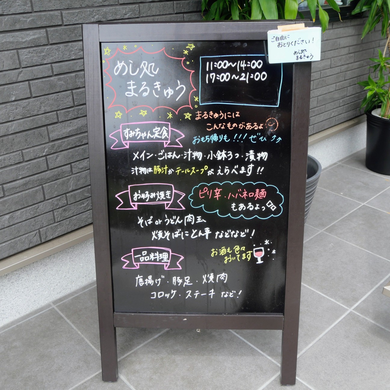 f:id:modokimaru:20260715182659j:image