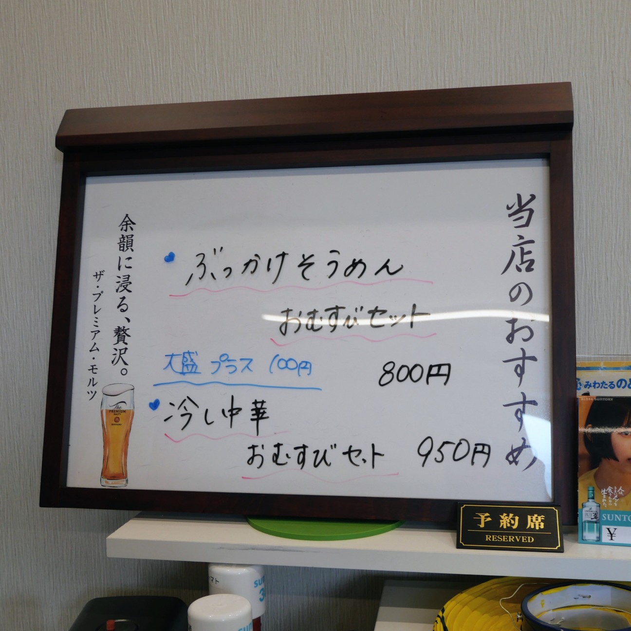 f:id:modokimaru:20260715182711j:image