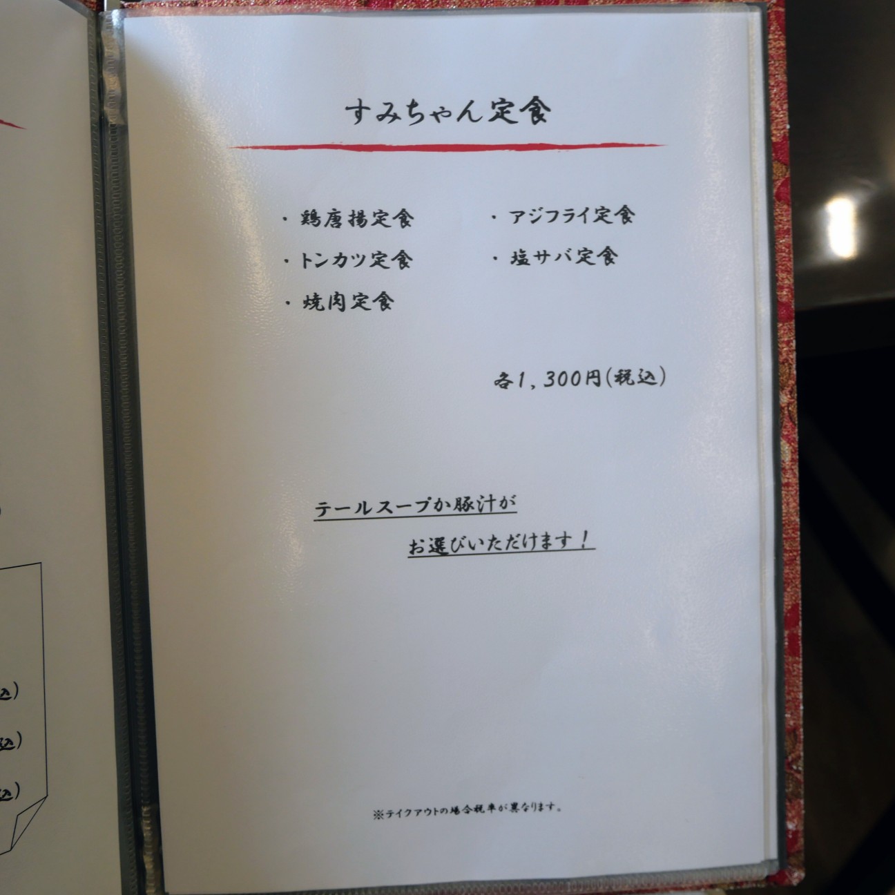 f:id:modokimaru:20260715182840j:image