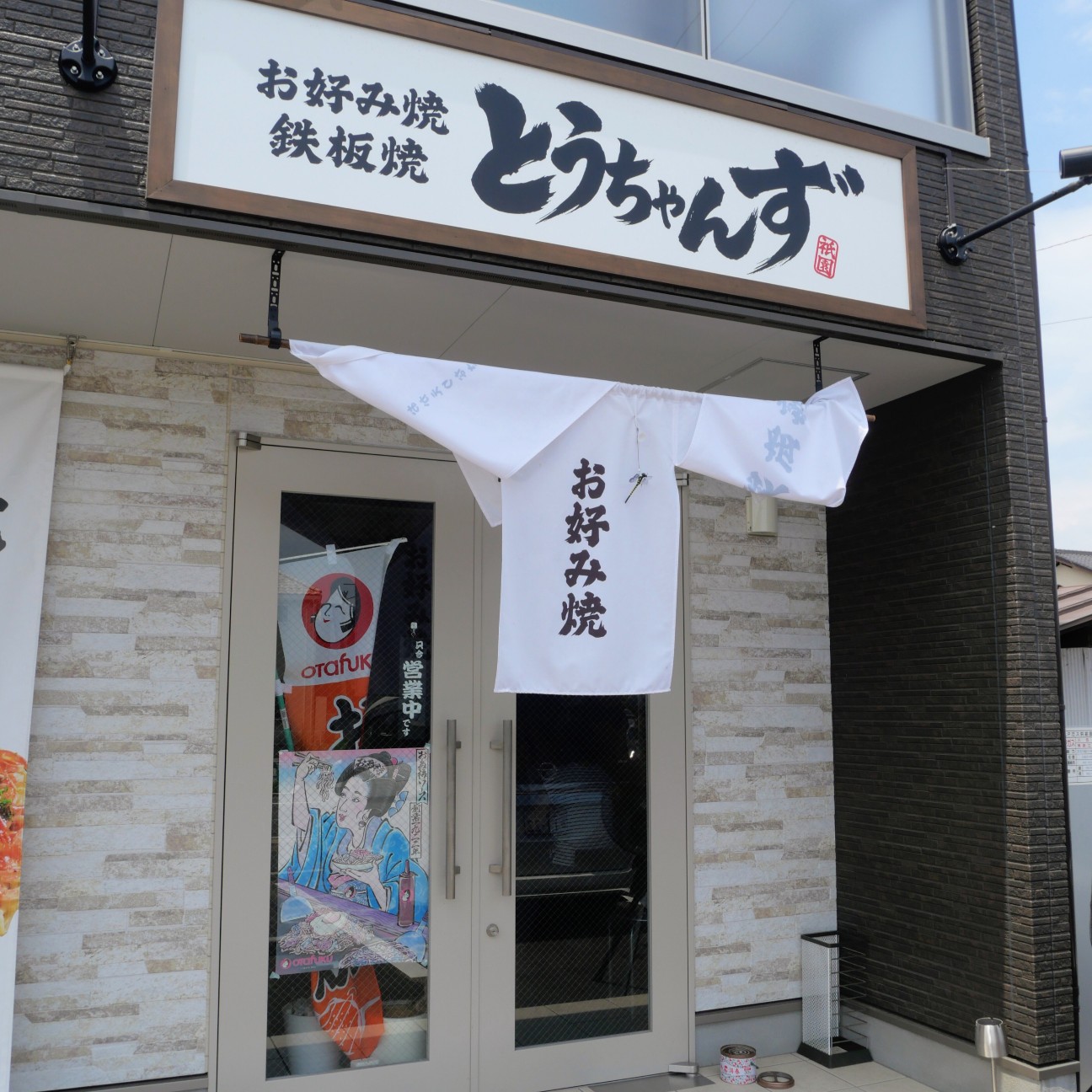 f:id:modokimaru:20260718143643j:image