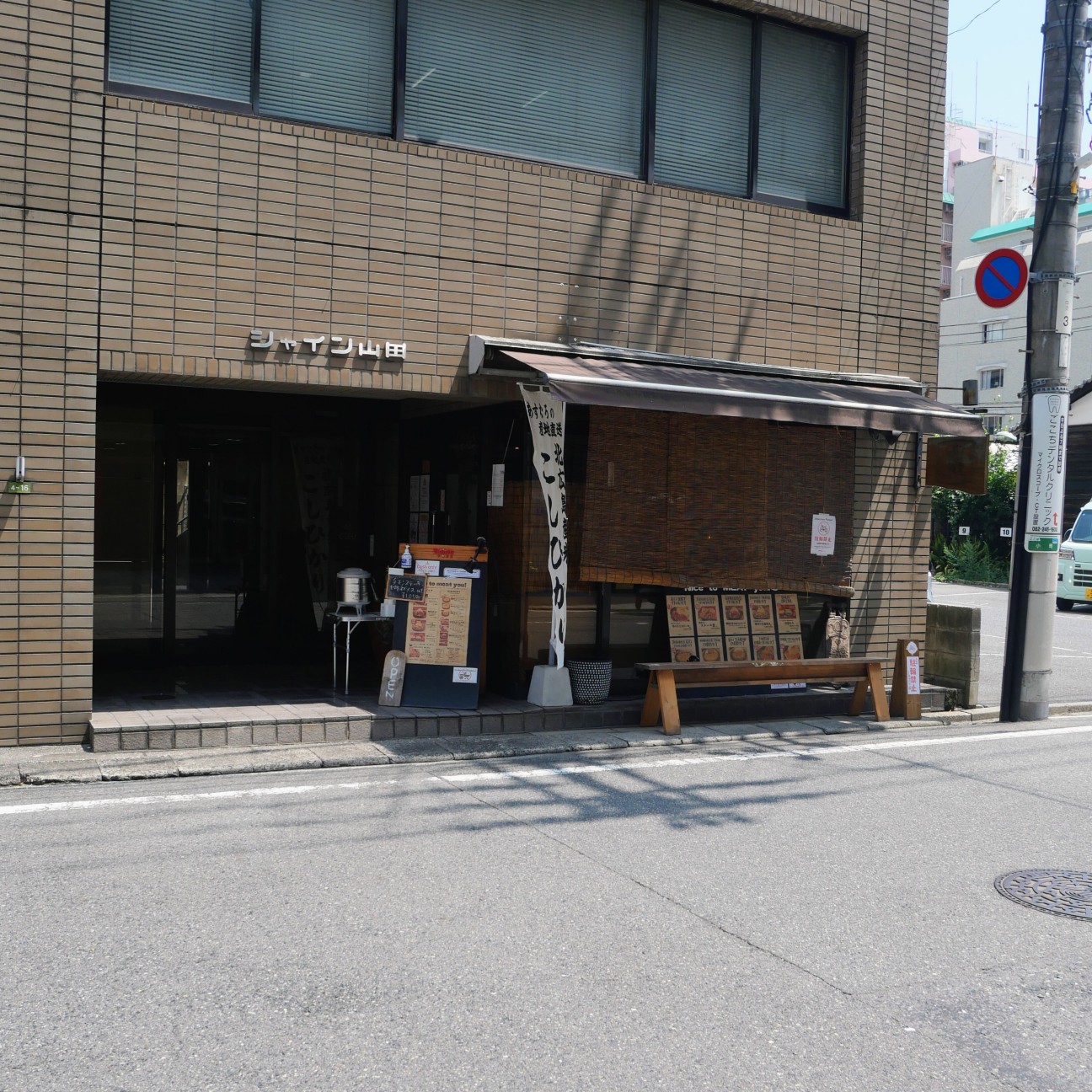 f:id:modokimaru:20260721152211j:image f:id:modokimaru:20260721152211j:image