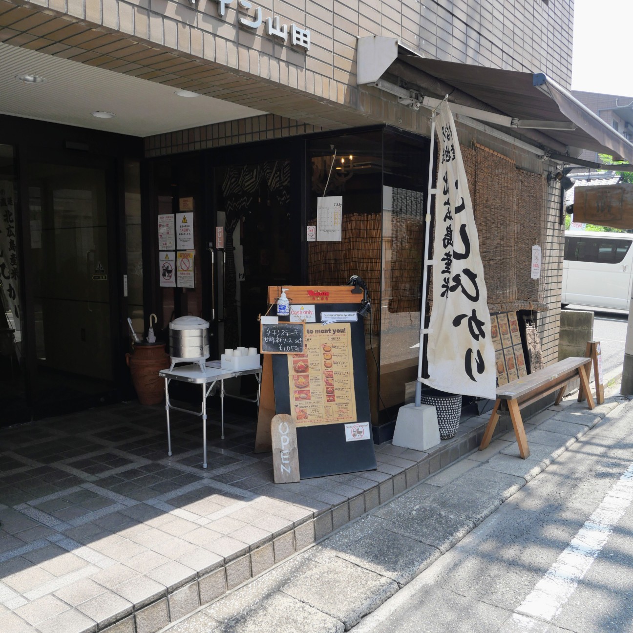 f:id:modokimaru:20260721152214j:image f:id:modokimaru:20260721152214j:image