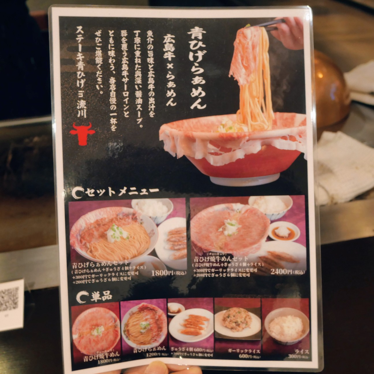 f:id:modokimaru:20260724065443j:image f:id:modokimaru:20260724065443j:image