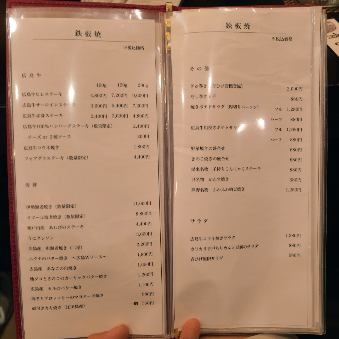 f:id:modokimaru:20260724065506j:image f:id:modokimaru:20260724065506j:image