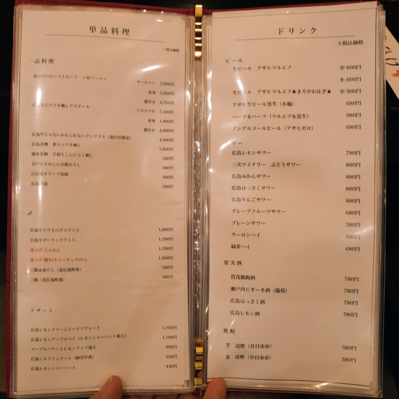 f:id:modokimaru:20260724065507j:image f:id:modokimaru:20260724065507j:image