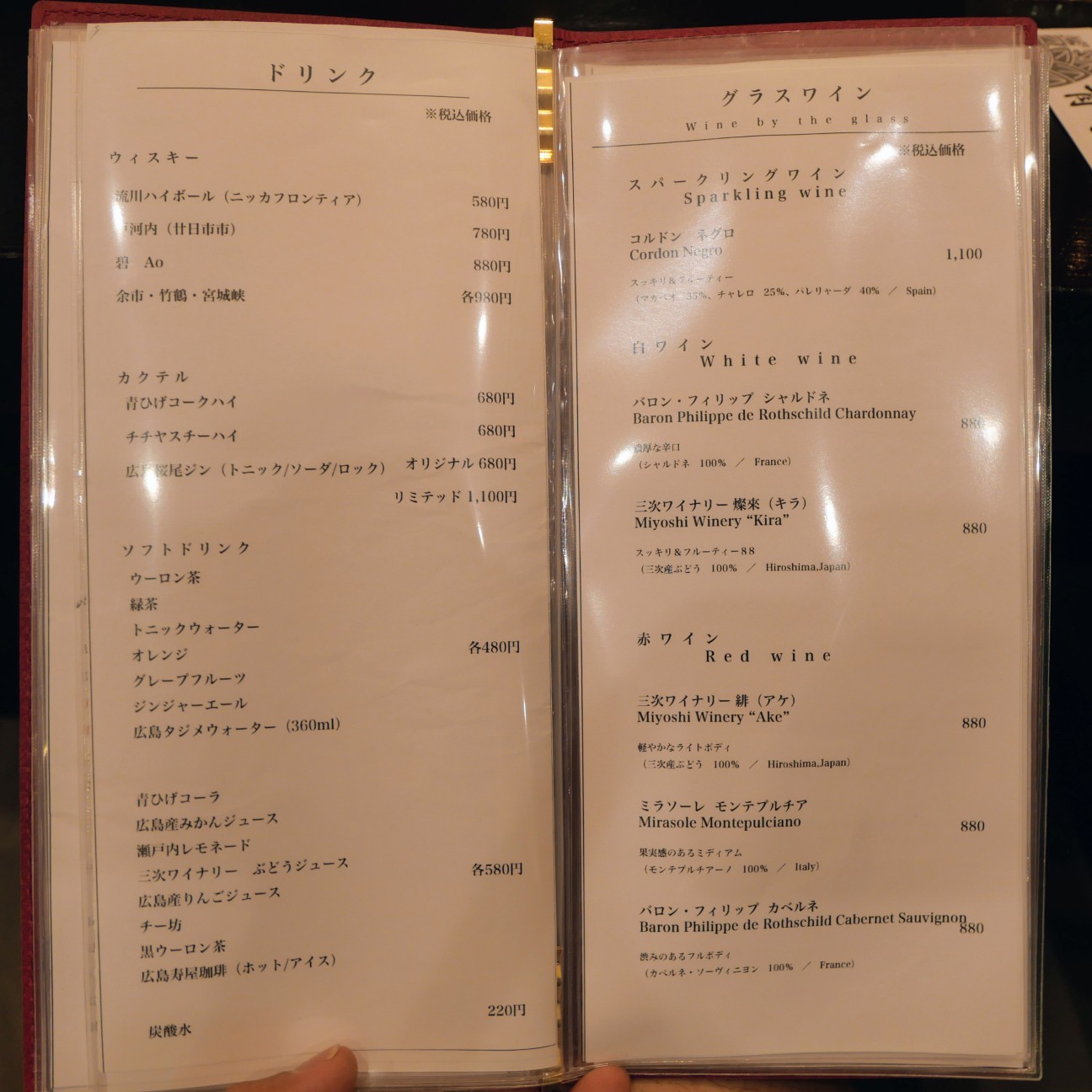 f:id:modokimaru:20260724065510j:image f:id:modokimaru:20260724065510j:image