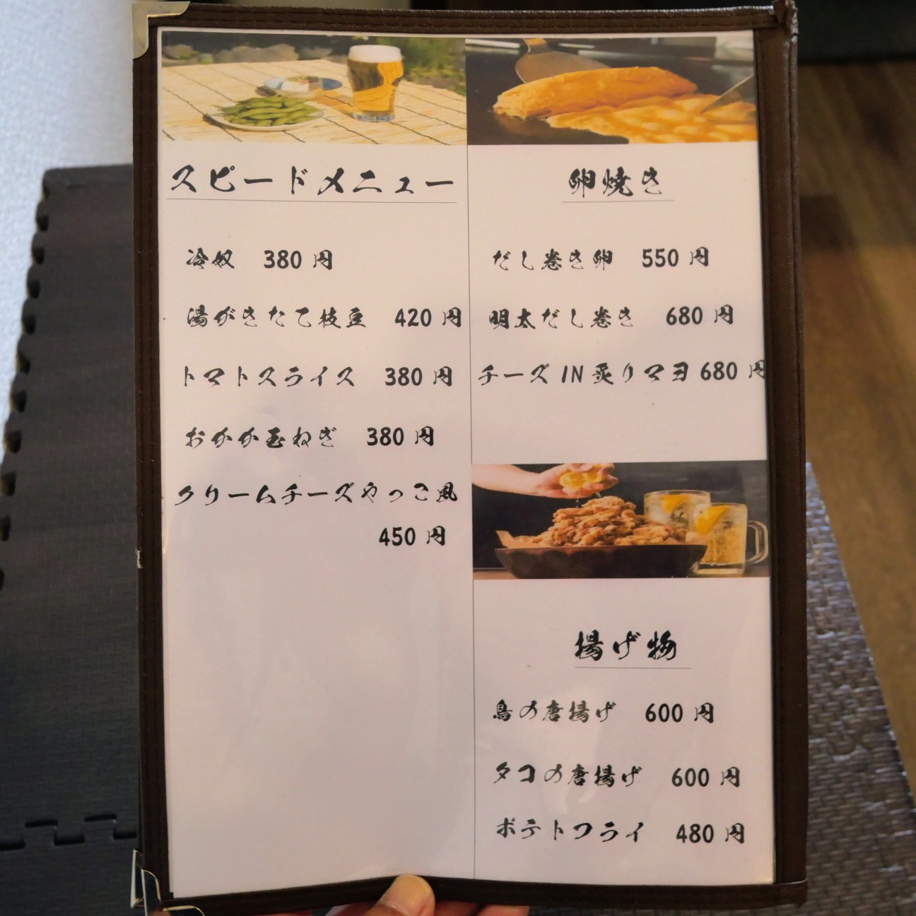 f:id:modokimaru:20260725150831j:image