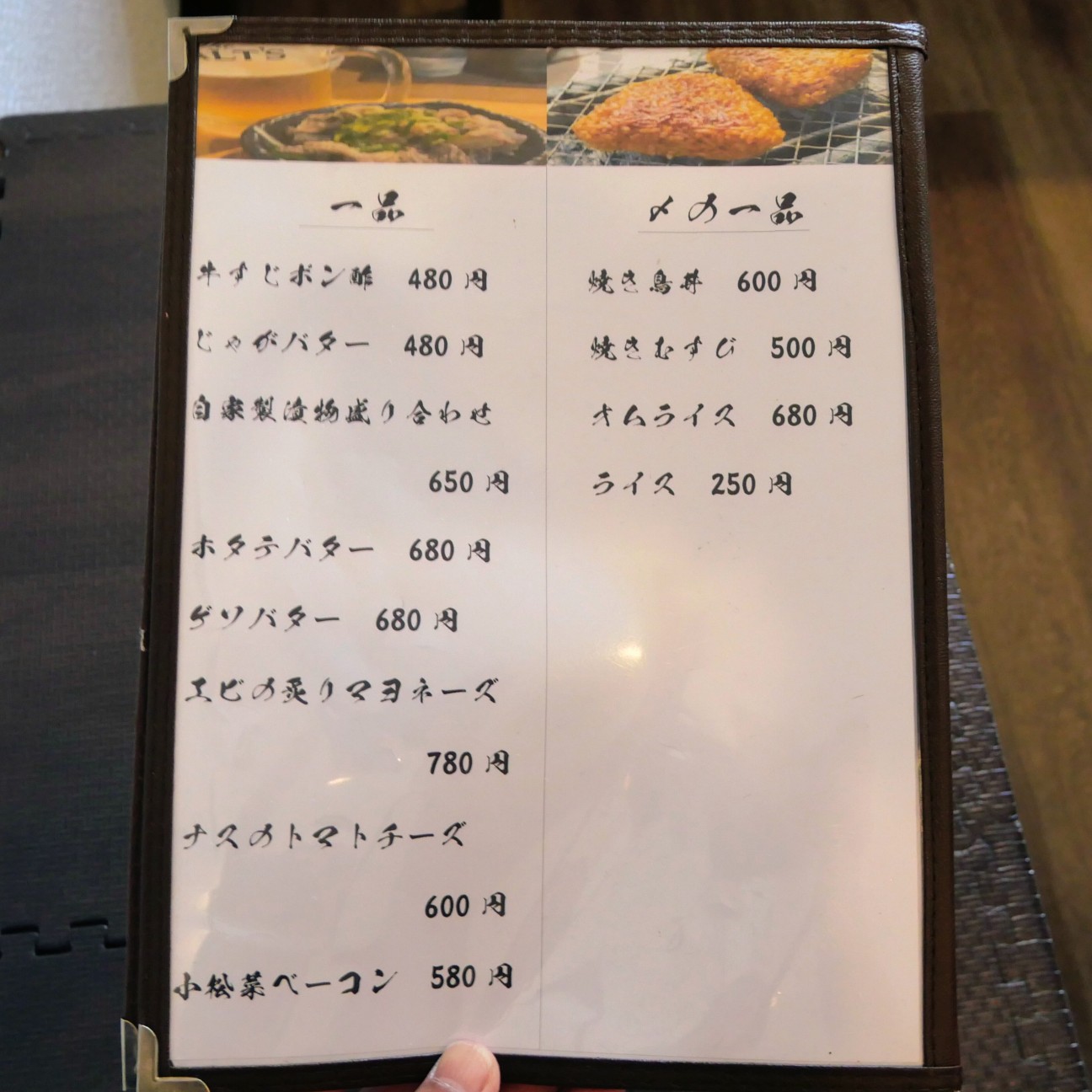 f:id:modokimaru:20260725150838j:image