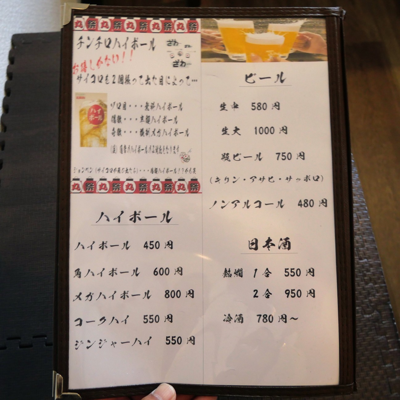 f:id:modokimaru:20260725150841j:image