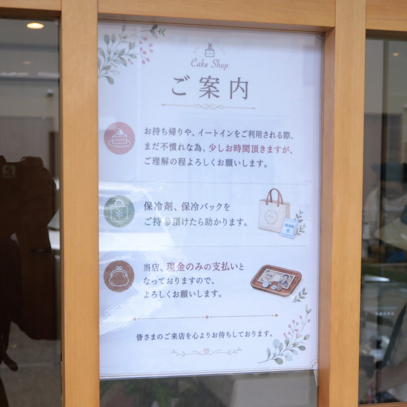 f:id:modokimaru:20260726025556j:image f:id:modokimaru:20260726025556j:image
