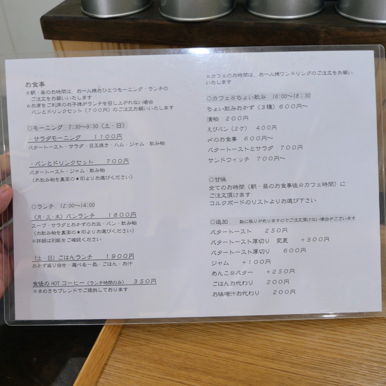 f:id:modokimaru:20260829170108j:image