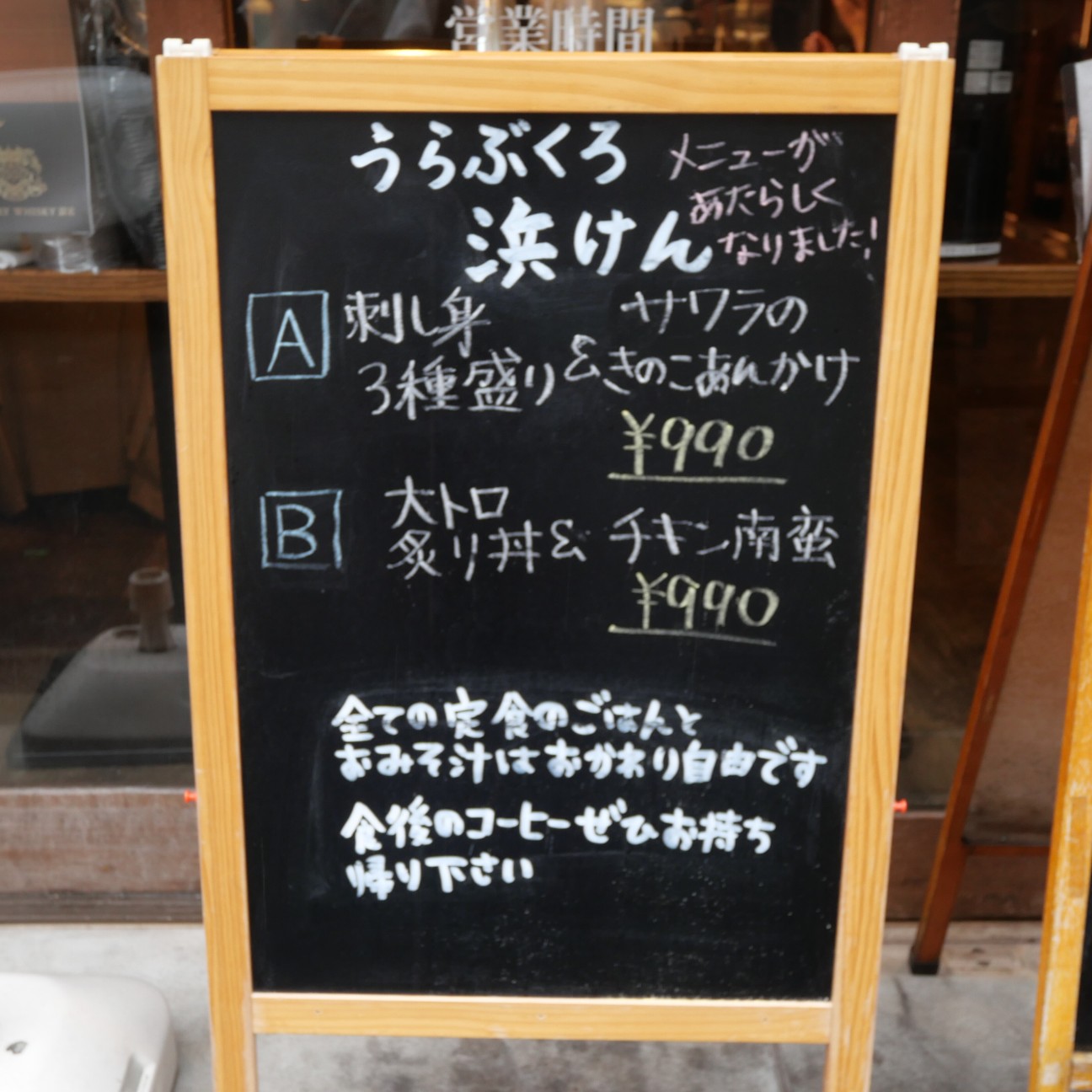 f:id:modokimaru:20260904140240j:image