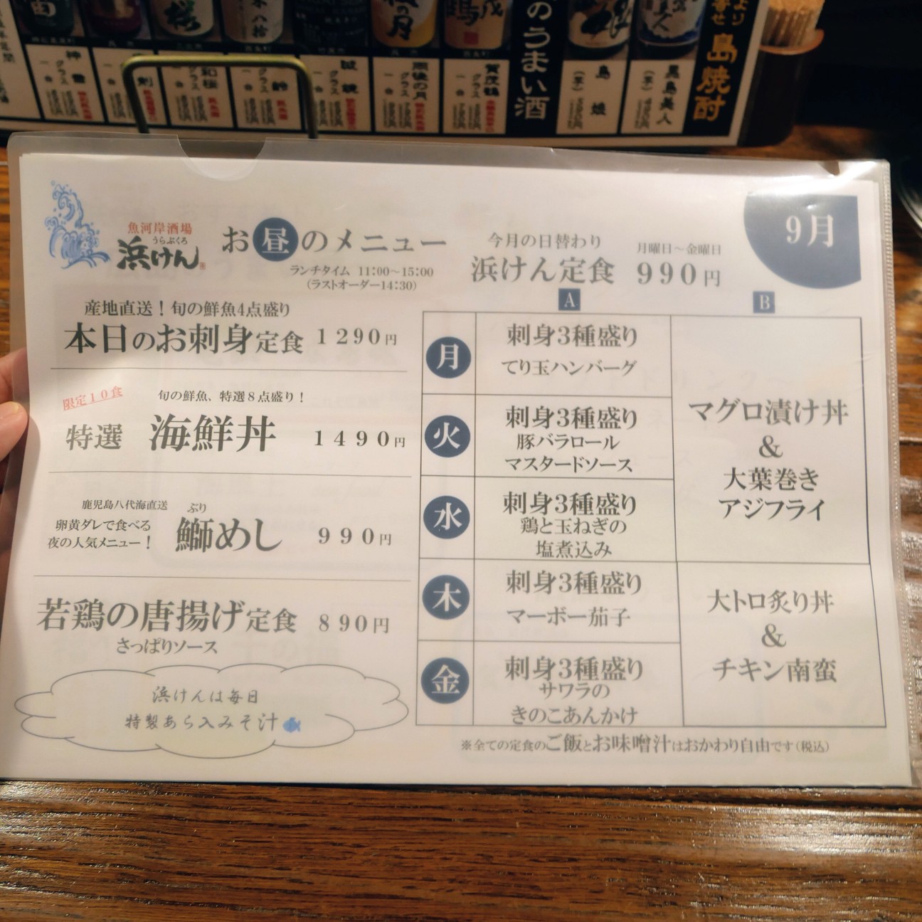 f:id:modokimaru:20260904140251j:image