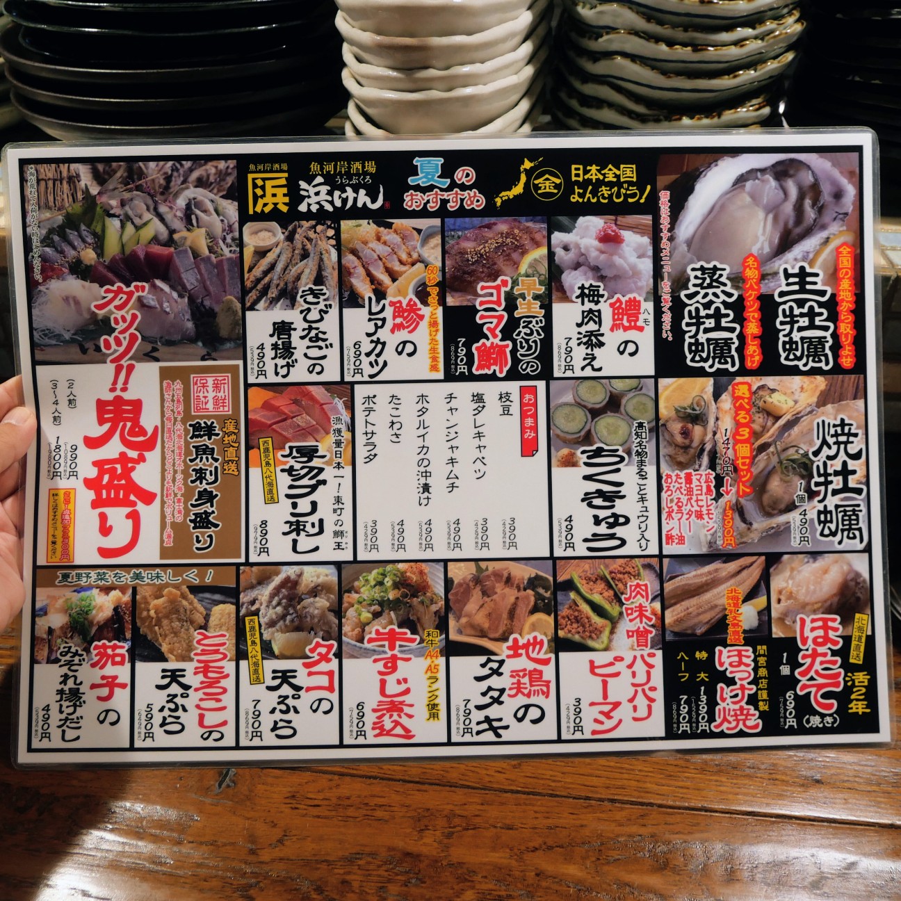 f:id:modokimaru:20260904140307j:image