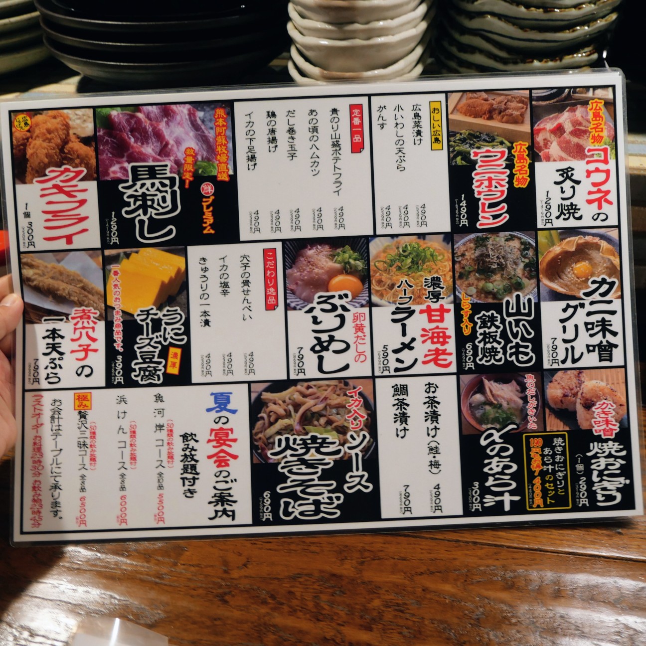 f:id:modokimaru:20260904140311j:image