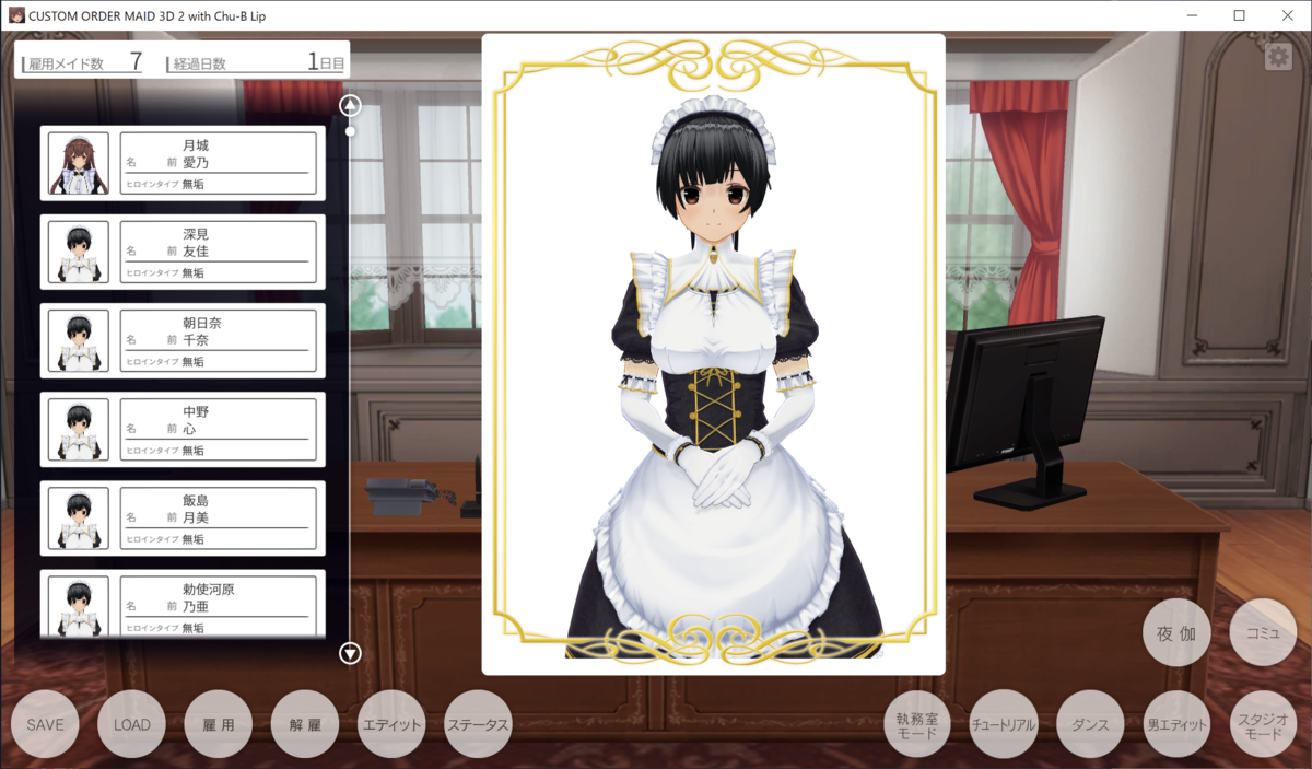Amazon.co.jp: カスタムオーダーメイド3D2 GP-01 with Chu-B Lip