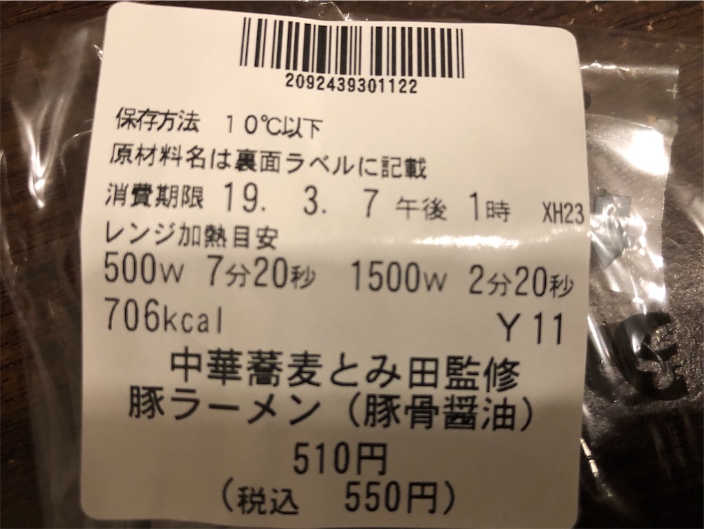 f:id:modu1230:20190306000720j:image f:id:modu1230:20190306000720j:image