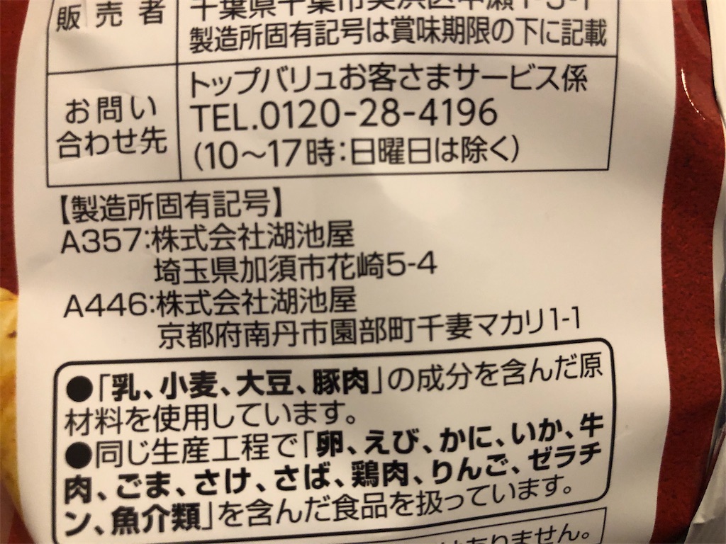 f:id:modu1230:20190318221222j:image f:id:modu1230:20190318221222j:image