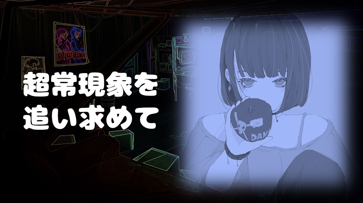 f:id:modulationone:20210901205518j:plain