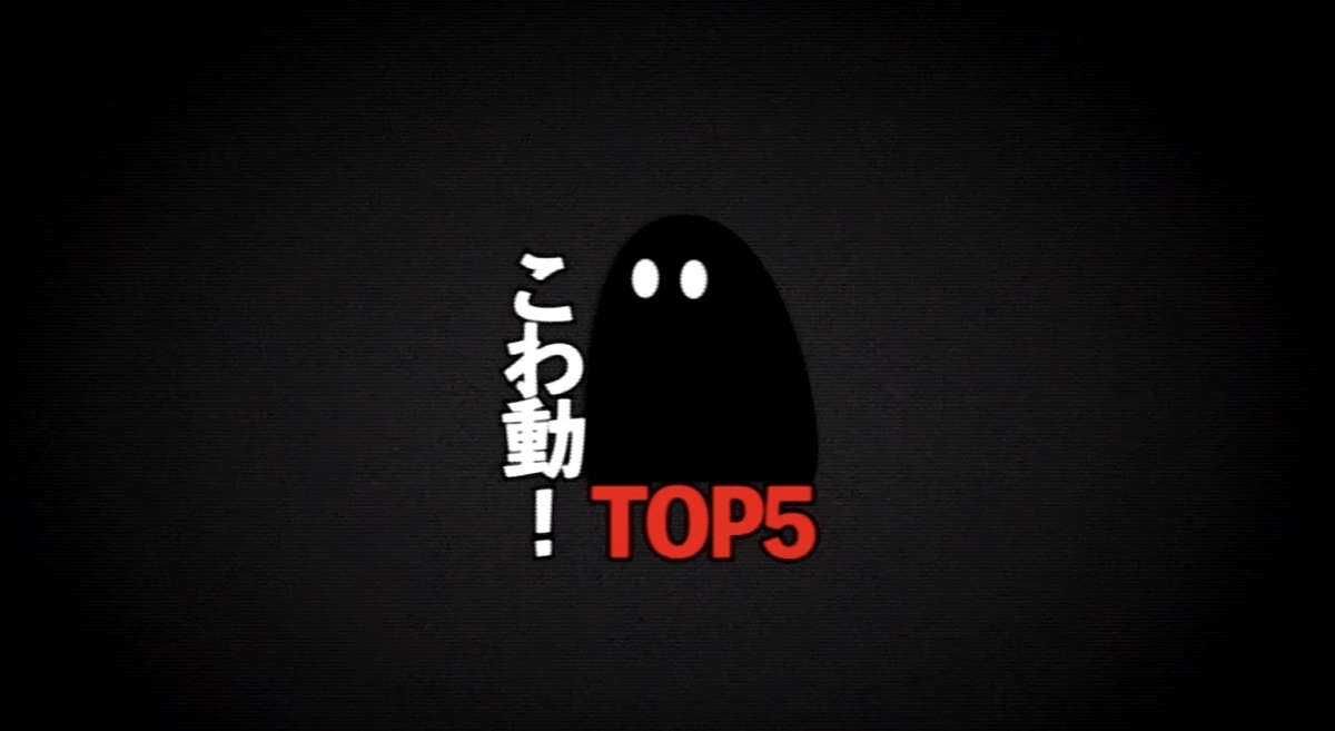 f:id:modulationone:20210903161731j:plain